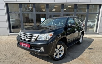 Lexus GX II, 2012 год, 2 450 000 рублей, 1 фотография