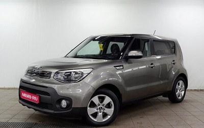 KIA Soul II рестайлинг, 2018 год, 1 540 000 рублей, 1 фотография