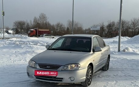 KIA Spectra II (LD), 2006 год, 349 000 рублей, 2 фотография