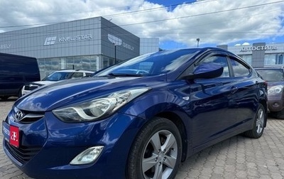 Hyundai Elantra V, 2012 год, 780 000 рублей, 1 фотография
