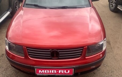 Volkswagen Passat B5+ рестайлинг, 1998 год, 580 000 рублей, 1 фотография