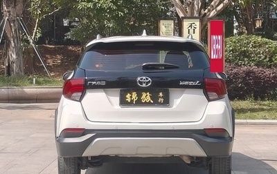 Toyota Yaris XP150 рестайлинг, 2022 год, 1 295 000 рублей, 1 фотография