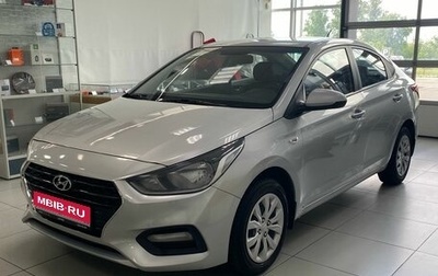 Hyundai Solaris II рестайлинг, 2017 год, 930 000 рублей, 1 фотография