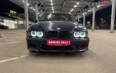 BMW 5 серия, 1996 год, 200 000 рублей, 1 фотография