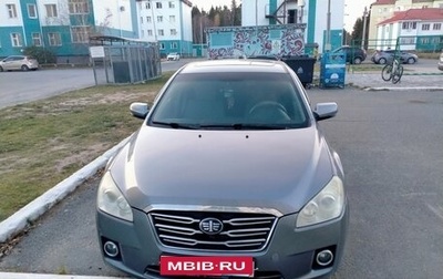 FAW Besturn B50 I, 2012 год, 580 000 рублей, 1 фотография