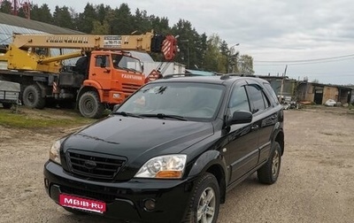 KIA Sorento IV, 2008 год, 780 000 рублей, 1 фотография