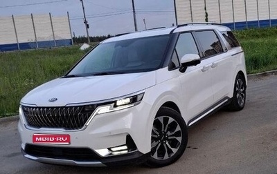 KIA Carnival, 2021 год, 5 230 000 рублей, 1 фотография
