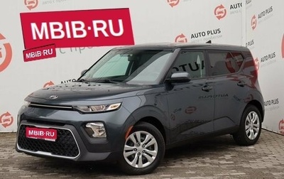 KIA Soul III, 2020 год, 2 080 000 рублей, 1 фотография