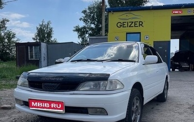 Toyota Carina, 1999 год, 499 999 рублей, 1 фотография