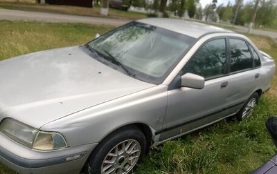 Volvo S40 II, 1997 год, 70 000 рублей, 1 фотография