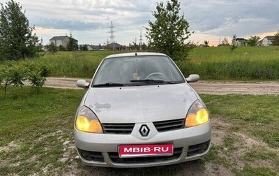 Renault Symbol I, 2007 год, 300 000 рублей, 1 фотография