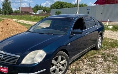 Nissan Teana, 2006 год, 380 000 рублей, 1 фотография