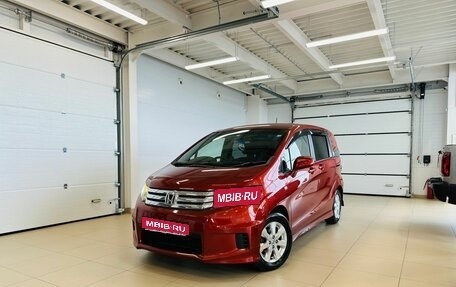 Honda Freed I, 2010 год, 1 179 000 рублей, 1 фотография