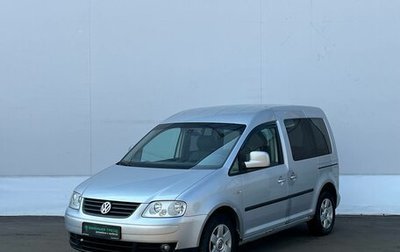 Volkswagen Caddy III рестайлинг, 2008 год, 636 000 рублей, 1 фотография