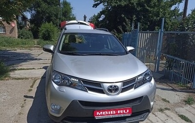 Toyota RAV4, 2015 год, 2 800 000 рублей, 1 фотография
