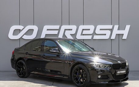 BMW 3 серия, 2016 год, 2 630 000 рублей, 1 фотография