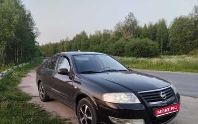 Nissan Almera Classic, 2008 год, 570 000 рублей, 1 фотография