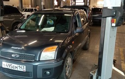 Ford Fusion I, 2007 год, 399 000 рублей, 1 фотография