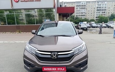 Honda CR-V IV, 2016 год, 2 950 000 рублей, 1 фотография
