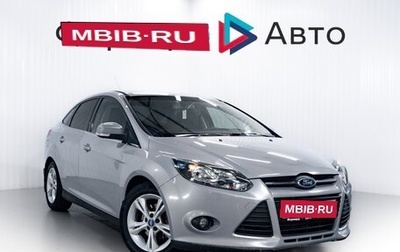 Ford Focus III, 2011 год, 850 000 рублей, 1 фотография