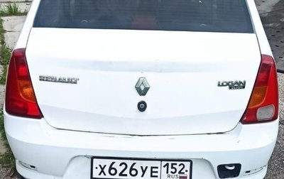 Renault Logan I, 2015 год, 256 630 рублей, 1 фотография