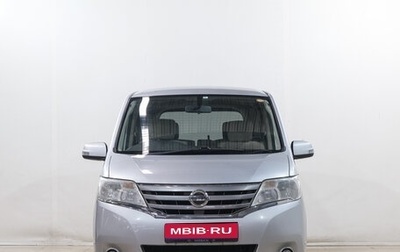 Nissan Serena IV, 2012 год, 1 429 000 рублей, 1 фотография