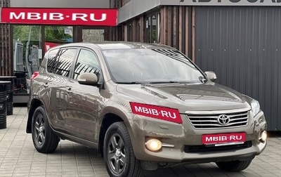 Toyota RAV4, 2010 год, 1 300 000 рублей, 1 фотография