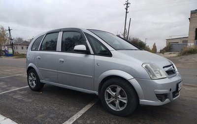 Opel Meriva, 2006 год, 410 000 рублей, 1 фотография