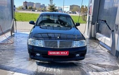Nissan Gloria XI, 2000 год, 470 000 рублей, 1 фотография