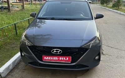 Hyundai Solaris II рестайлинг, 2021 год, 1 540 000 рублей, 1 фотография
