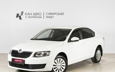 Skoda Octavia, 2016 год, 1 289 000 рублей, 1 фотография