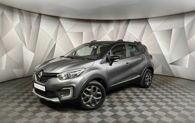 Renault Kaptur I рестайлинг, 2019 год, 1 543 000 рублей, 1 фотография