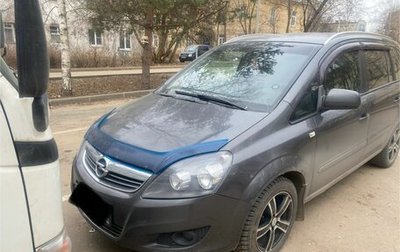 Opel Zafira B, 2012 год, 760 000 рублей, 1 фотография