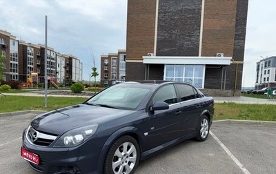Opel Vectra C рестайлинг, 2007 год, 780 000 рублей, 1 фотография