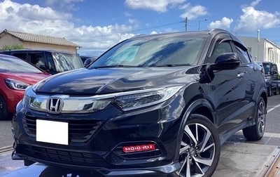 Honda Vezel, 2021 год, 1 397 000 рублей, 1 фотография