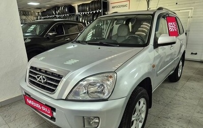 Chery Tiggo (T11), 2013 год, 499 000 рублей, 1 фотография