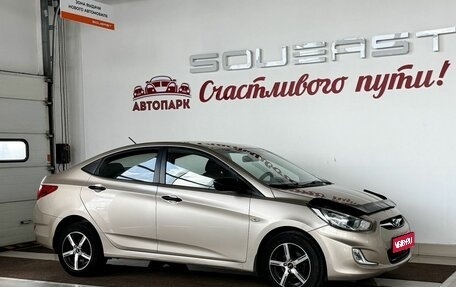 Hyundai Solaris II рестайлинг, 2011 год, 849 000 рублей, 1 фотография