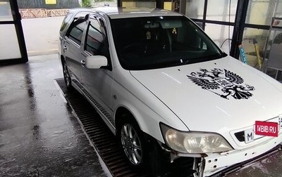 Toyota Vista V30, 2000 год, 500 000 рублей, 1 фотография
