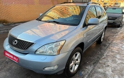 Lexus RX II рестайлинг, 2005 год, 1 220 000 рублей, 1 фотография