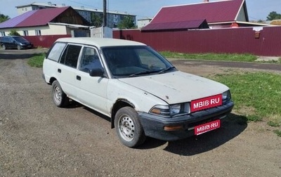 Toyota Corolla, 1990 год, 80 000 рублей, 1 фотография