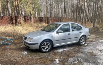 Volkswagen Bora, 2001 год, 260 000 рублей, 1 фотография