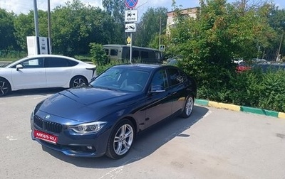 BMW 3 серия, 2016 год, 2 050 000 рублей, 1 фотография