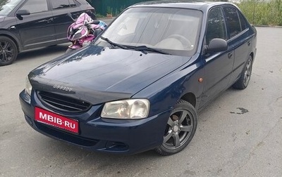 Hyundai Accent III, 2007 год, 419 000 рублей, 1 фотография