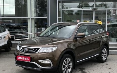 Geely Atlas I, 2019 год, 1 578 000 рублей, 1 фотография