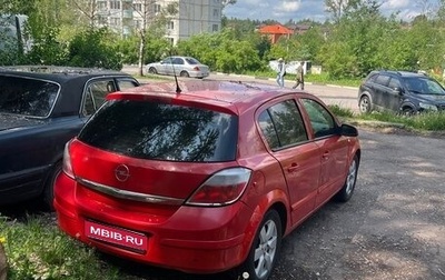Opel Astra H, 2004 год, 245 000 рублей, 1 фотография