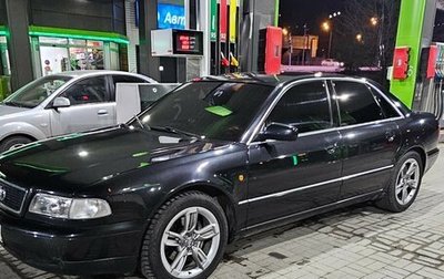 Audi A8, 1997 год, 850 000 рублей, 1 фотография