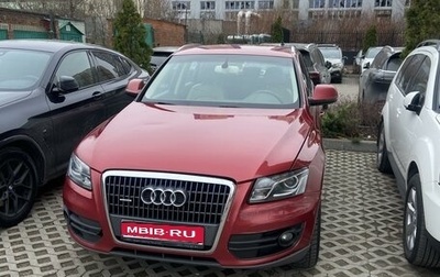 Audi Q5, 2012 год, 1 290 000 рублей, 1 фотография