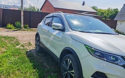 Nissan Qashqai, 2021 год, 2 650 000 рублей, 1 фотография