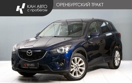 Mazda CX-5 II, 2013 год, 1 670 000 рублей, 1 фотография