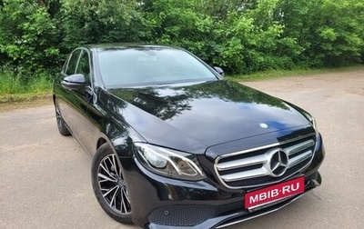 Mercedes-Benz E-Класс, 2016 год, 3 060 000 рублей, 1 фотография